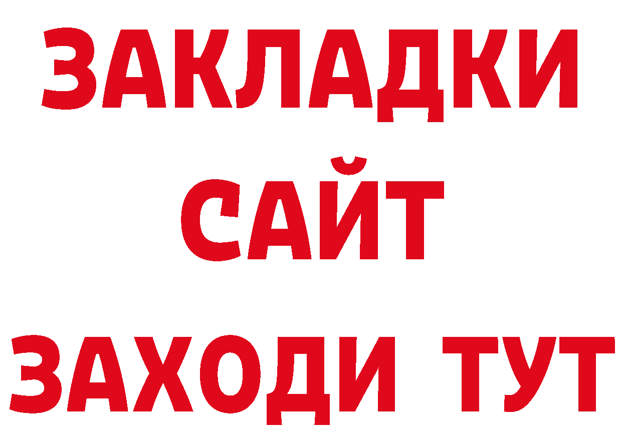 Кодеиновый сироп Lean напиток Lean (лин) ТОР это МЕГА Сафоново